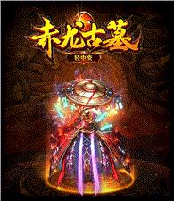 天龙八部私服解包设置